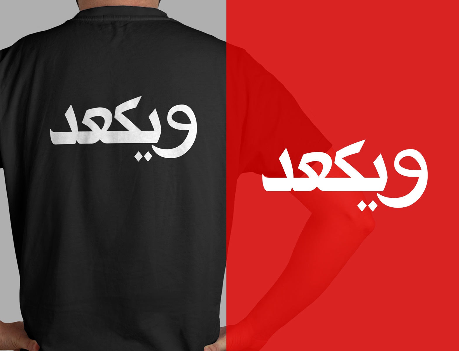 Shirt. T-Shirt 09
